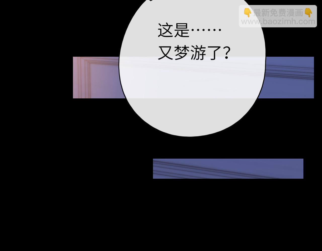 第48集 梨涡吻（第一季完结篇）(1/3)-第50话