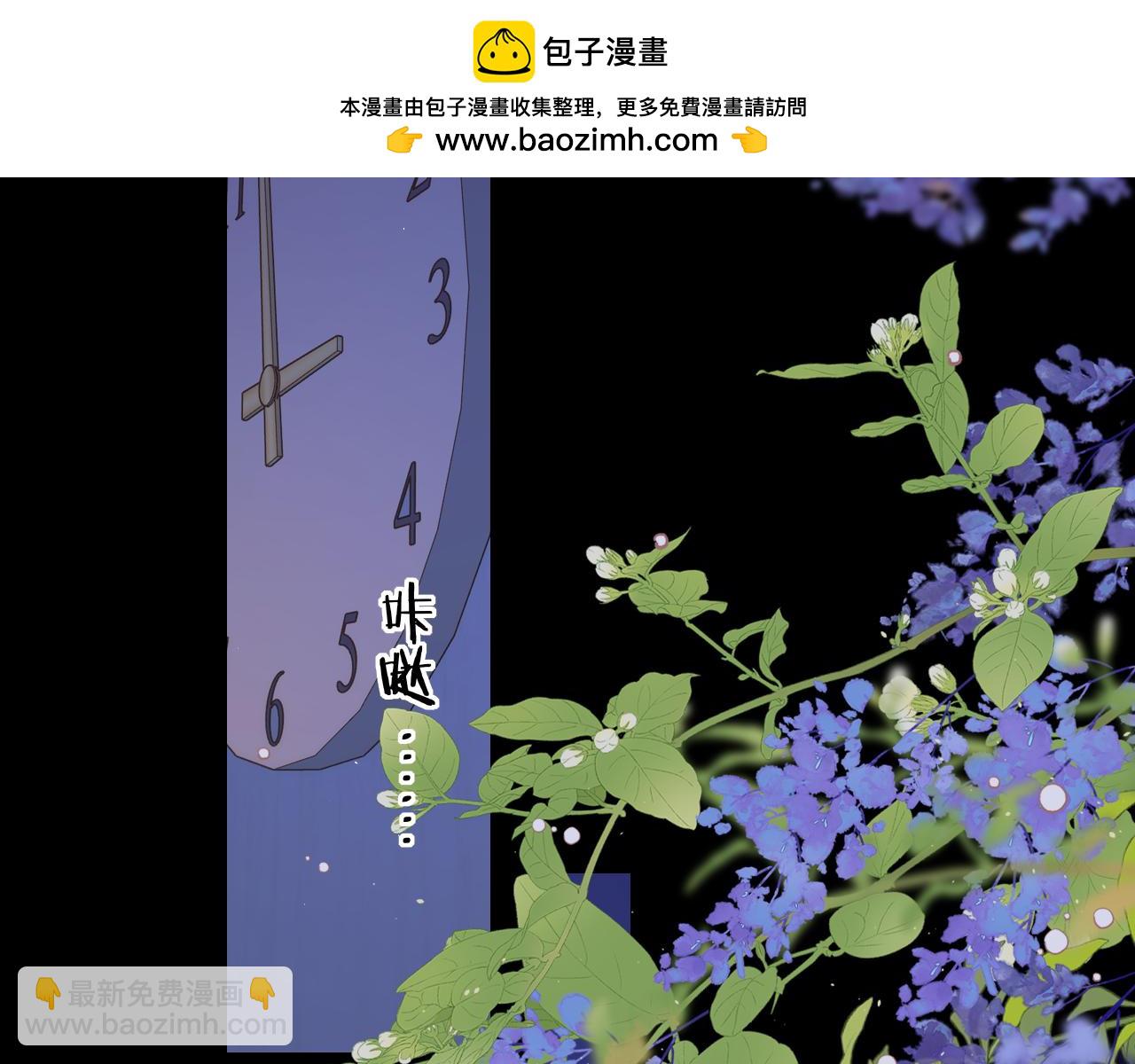 第48集 梨涡吻（第一季完结篇）(1/3)-第50话