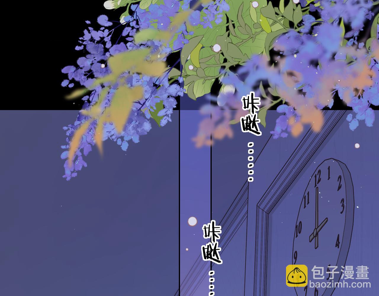 第48集 梨涡吻（第一季完结篇）(1/3)-第50话