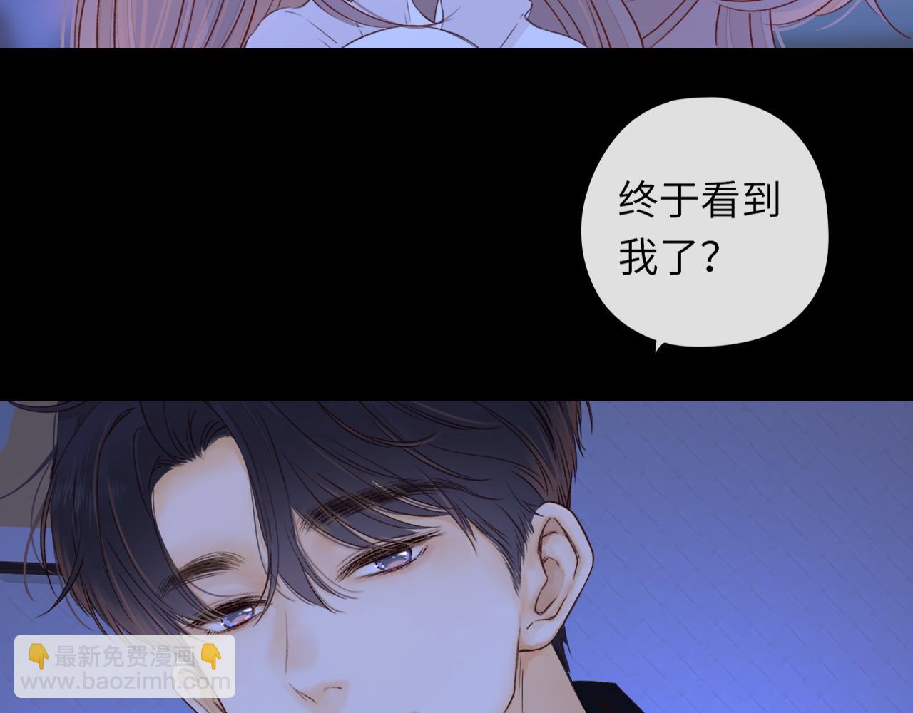 第48集 梨涡吻（第一季完结篇）(1/3)-第50话