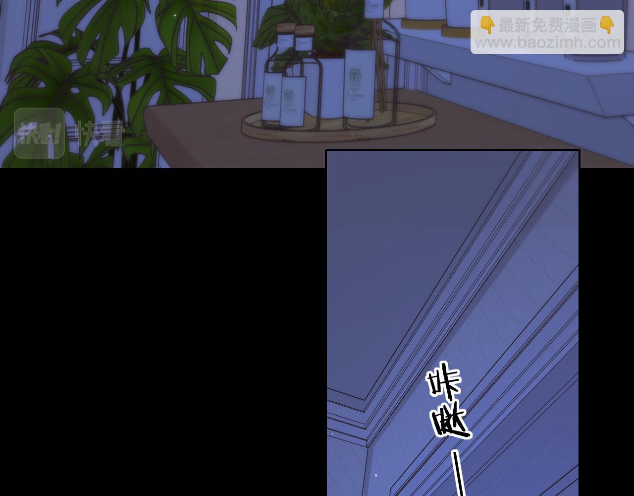 第48集 梨涡吻（第一季完结篇）(1/3)-第50话