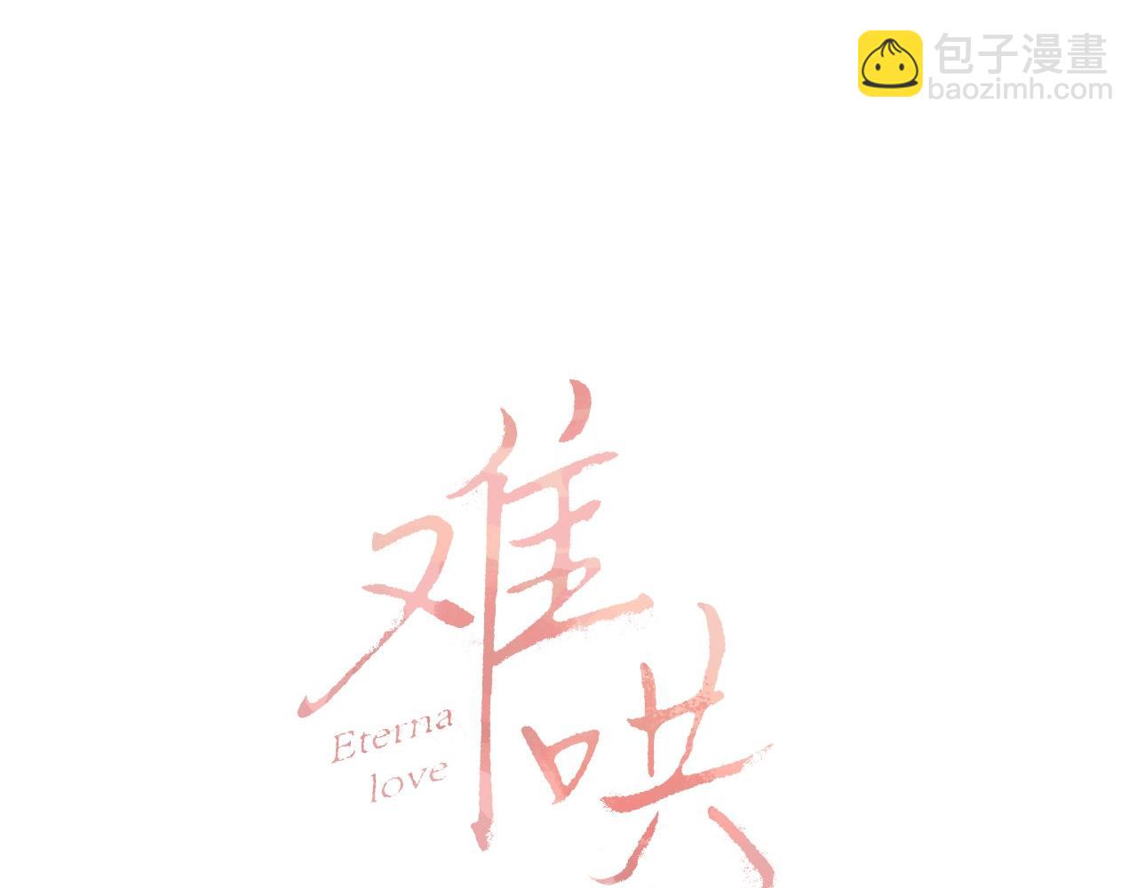 第4话 同桌(1/2)-第6话
