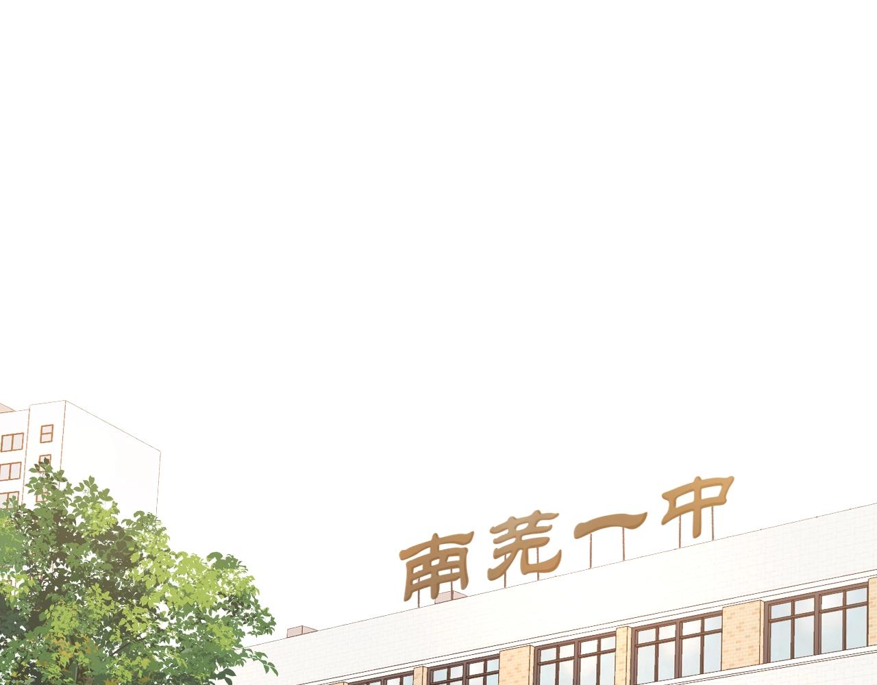 第4话 同桌(1/2)-第6话