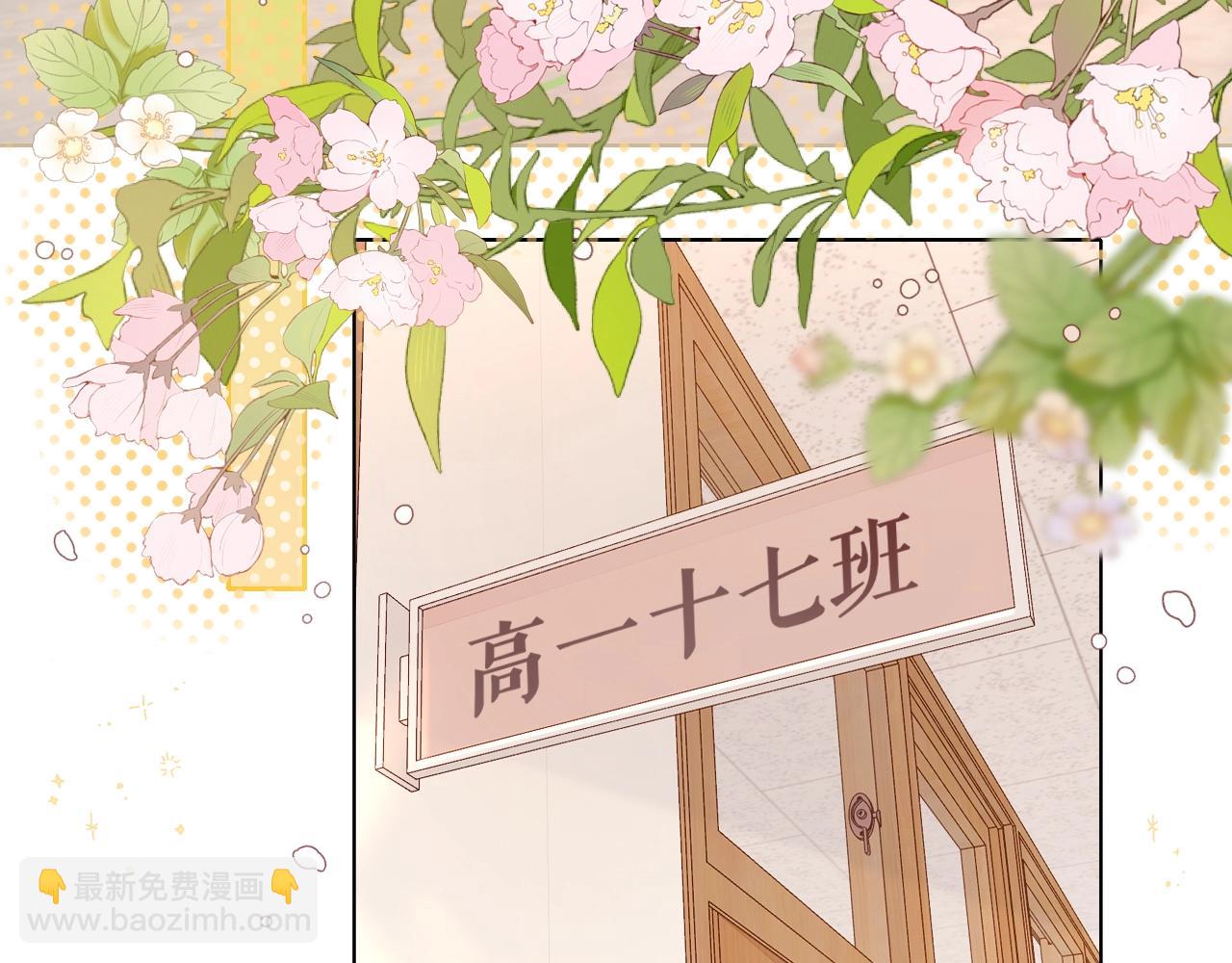 第4话 同桌(1/2)-第6话