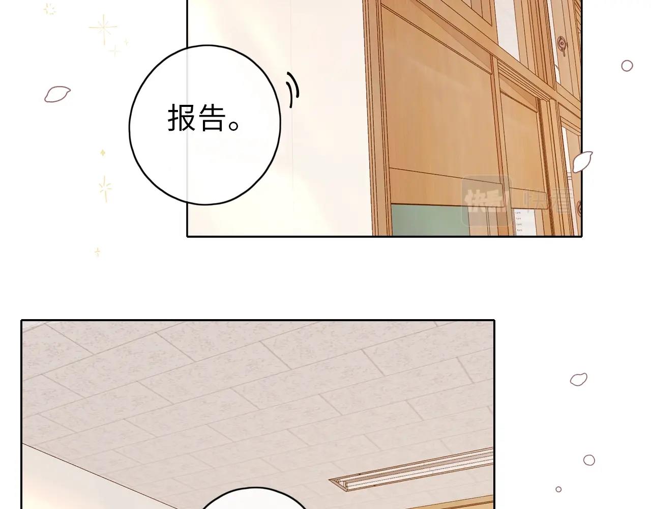 第4话 同桌(1/2)-第6话