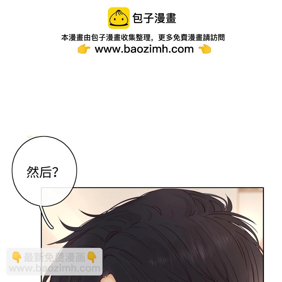第4话 同桌(1/2)-第6话