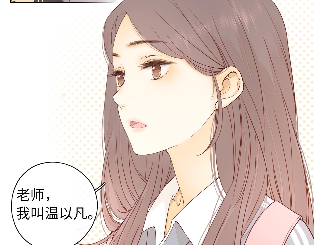 第4话 同桌(1/2)-第6话