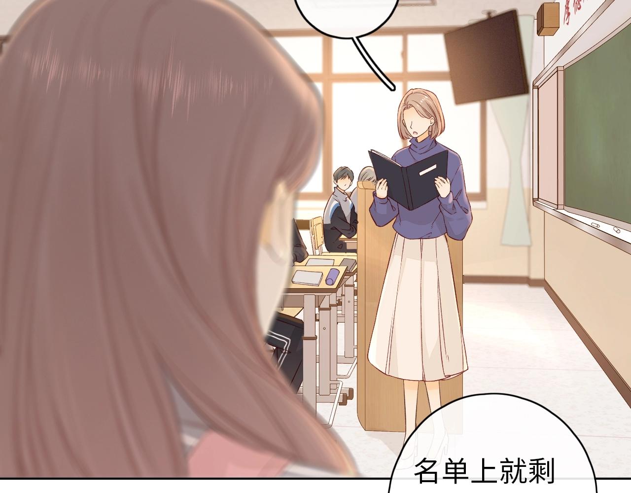第4话 同桌(1/2)-第6话