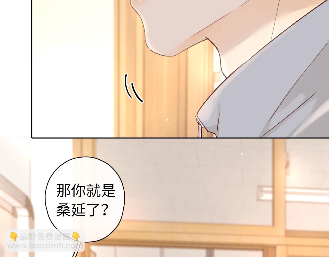 第4话 同桌(1/2)-第6话