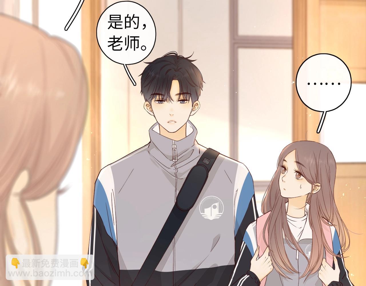 第4话 同桌(1/2)-第6话