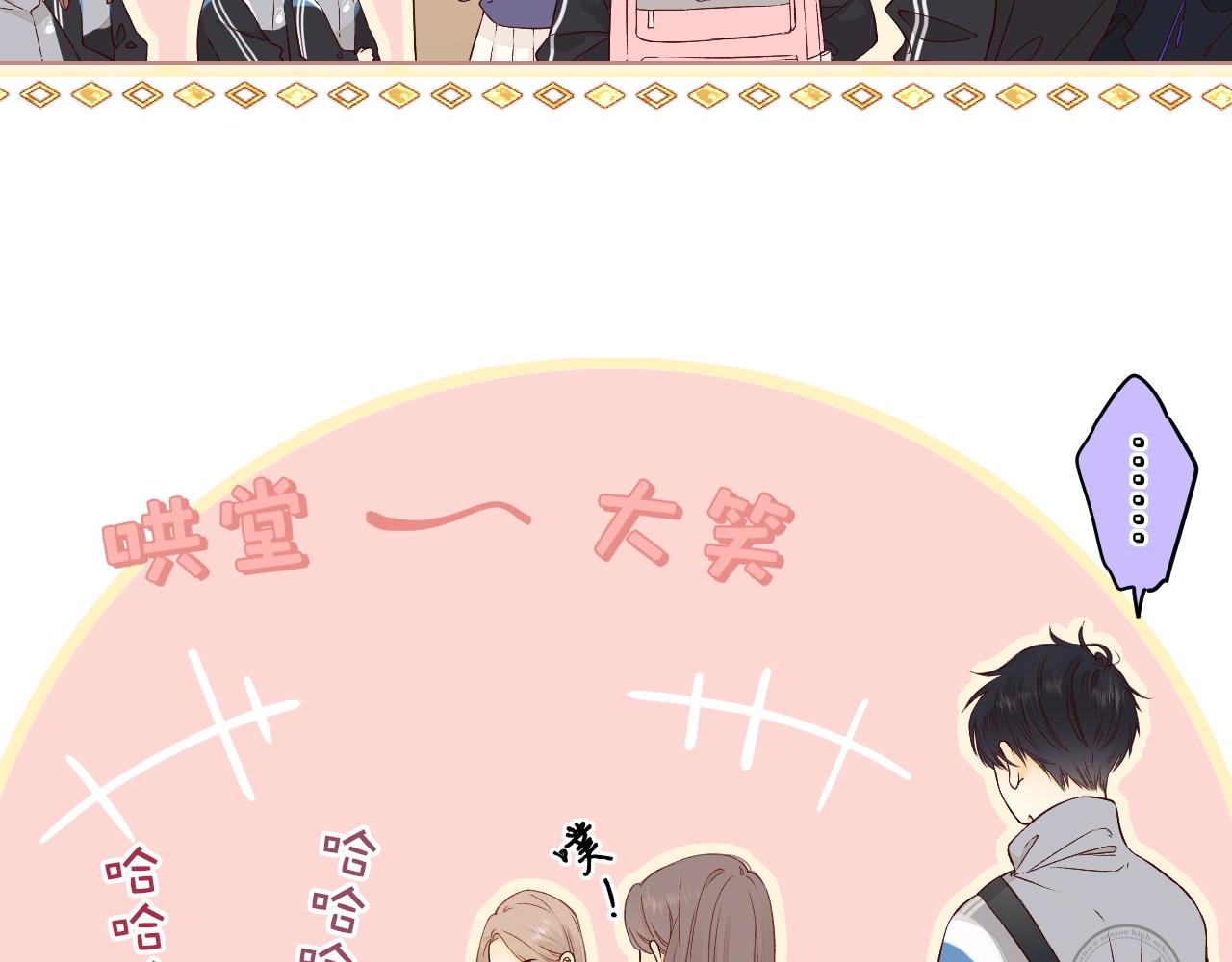 第4话 同桌(1/2)-第6话