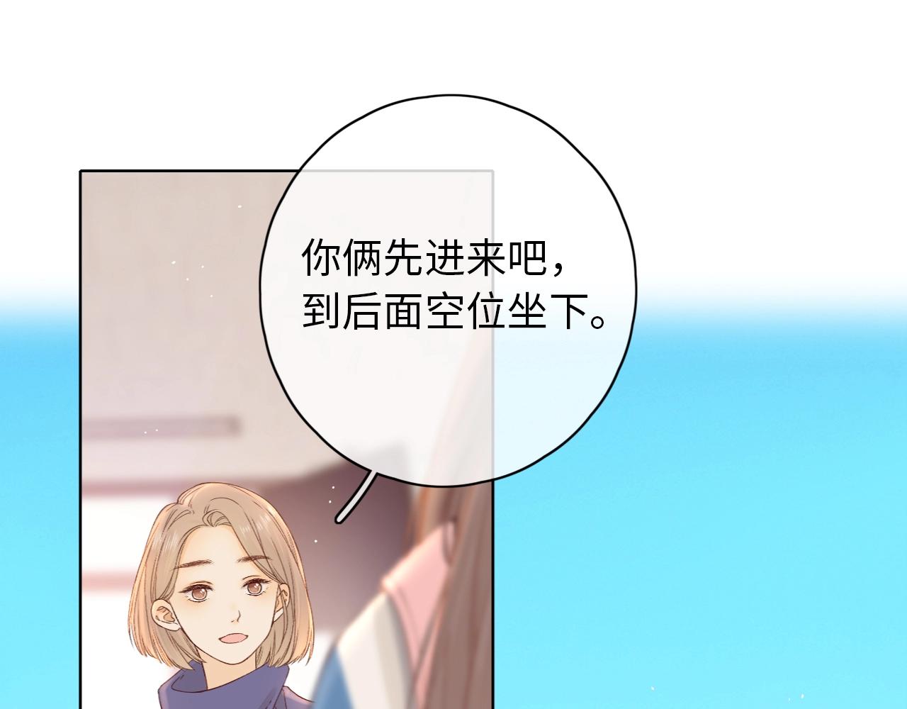 第4话 同桌(1/2)-第6话