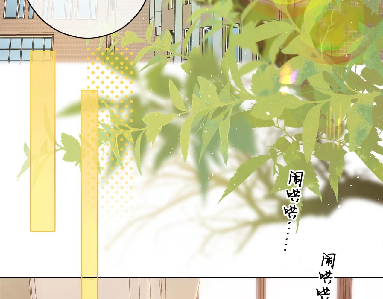 第4话 同桌(1/2)-第6话