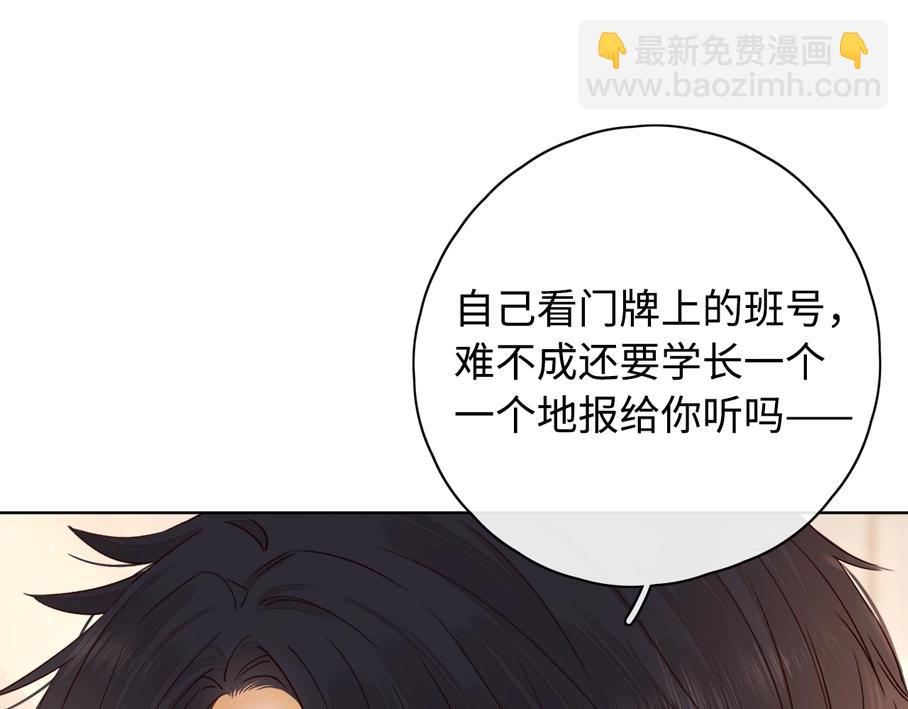 第4话 同桌(1/2)-第6话