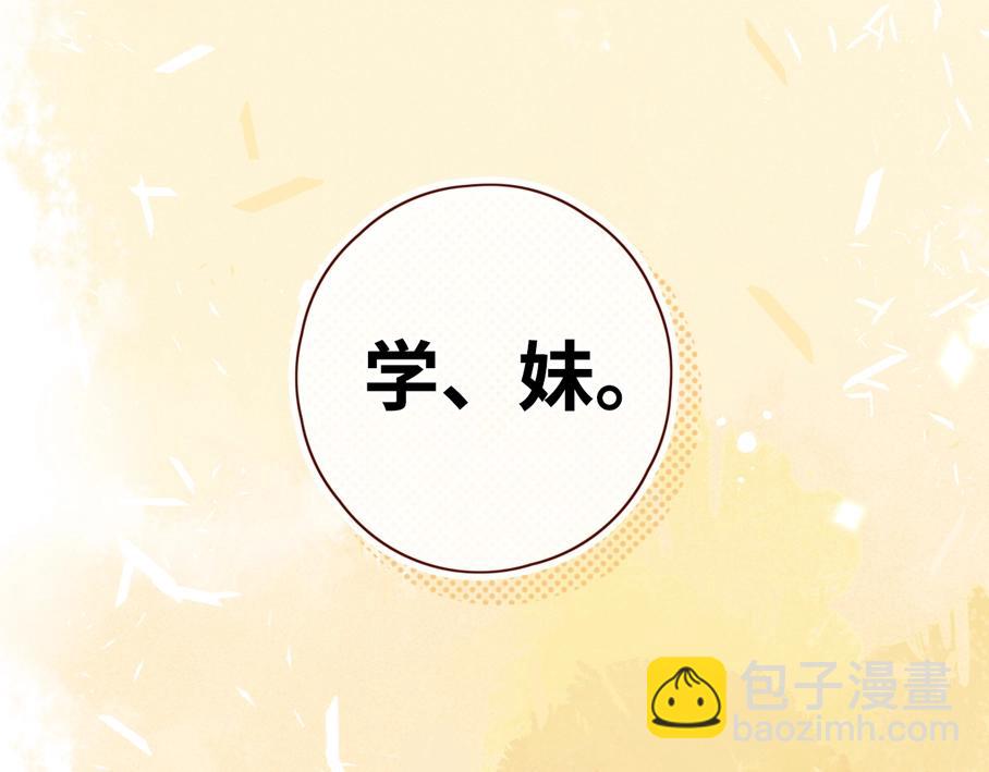 第4话 同桌(1/2)-第6话