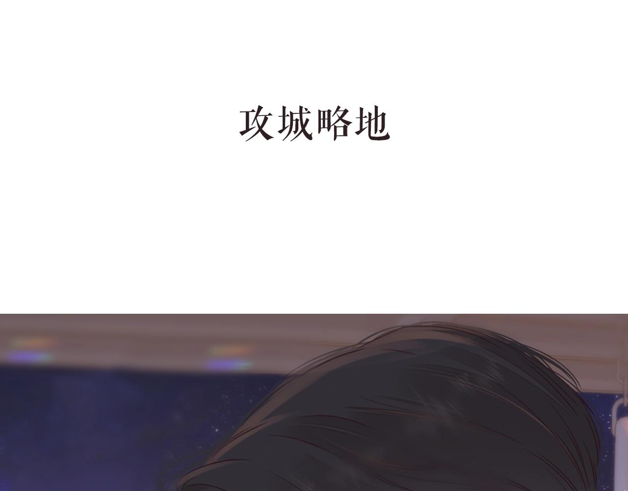 第二季 序章-第10话