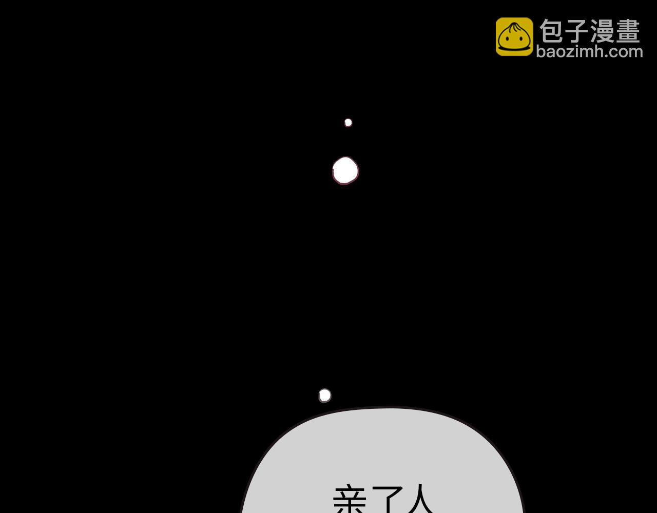 第二季 序章-第10话