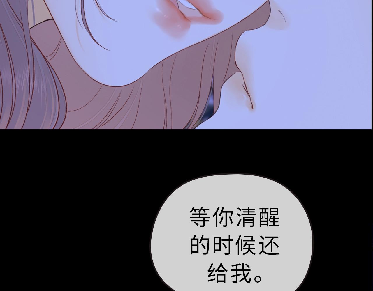 第二季 序章-第10话