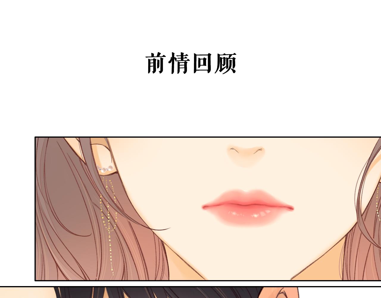 50集 桑延的信息(1/2)-第12话