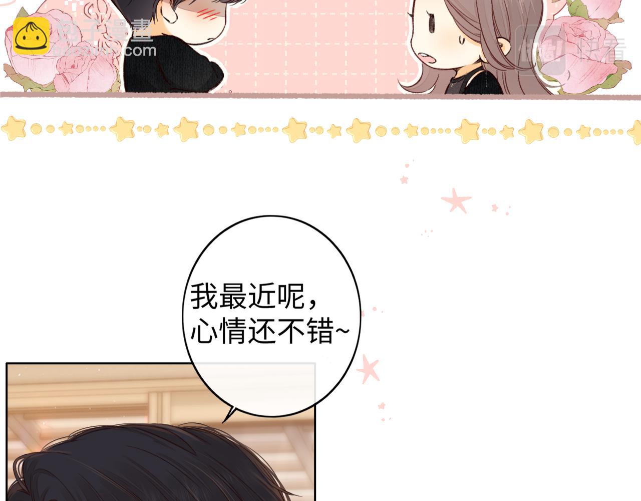 50集 桑延的信息(1/2)-第12话