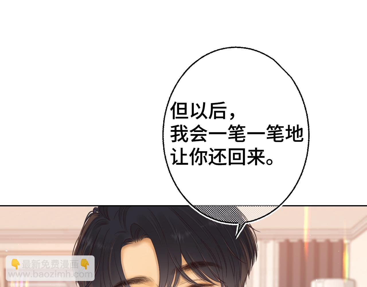 50集 桑延的信息(1/2)-第12话