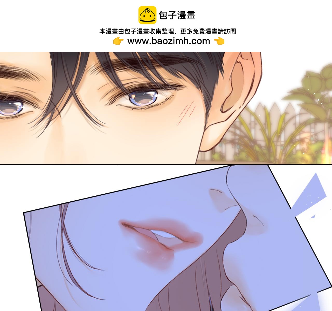 50集 桑延的信息(1/2)-第12话