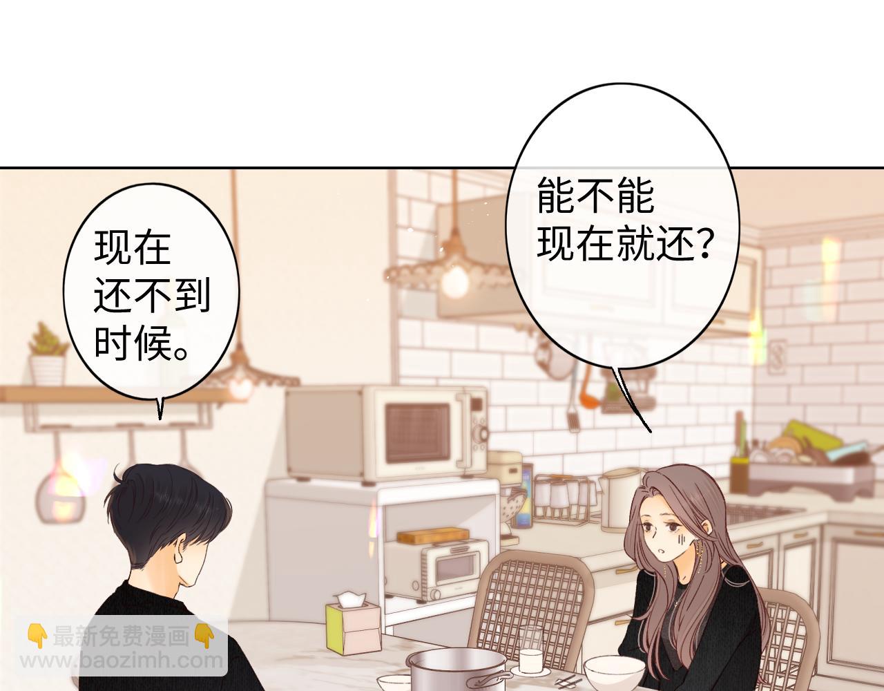 50集 桑延的信息(1/2)-第12话