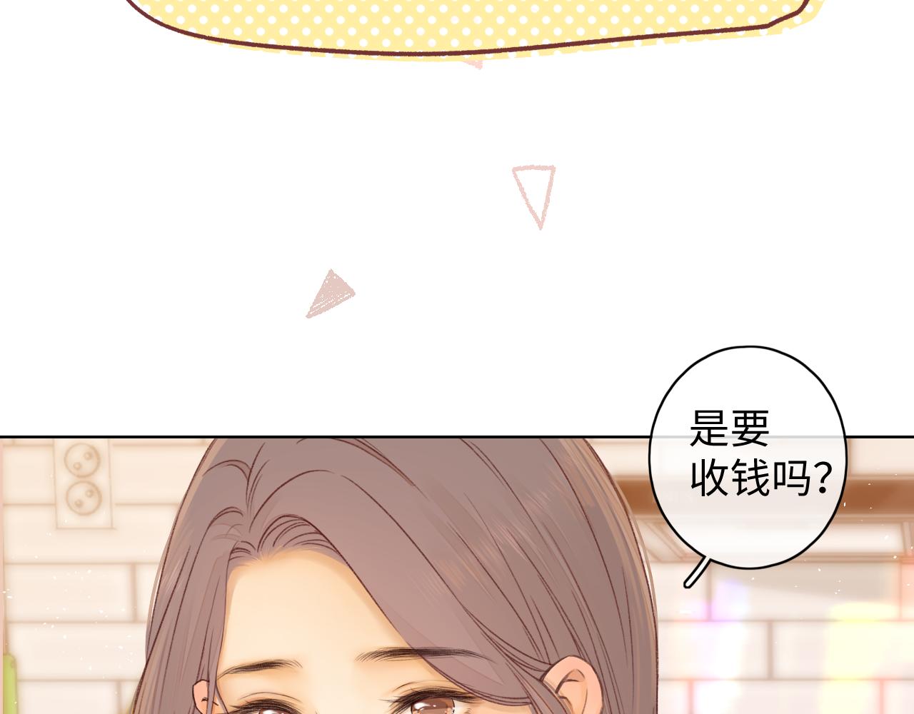 50集 桑延的信息(1/2)-第12话