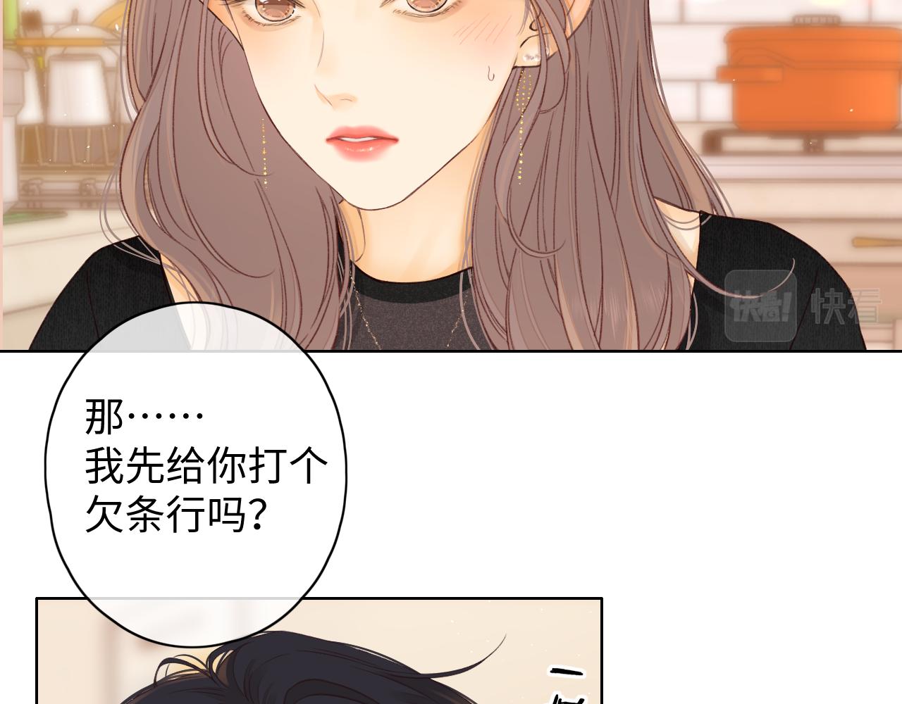 50集 桑延的信息(1/2)-第12话