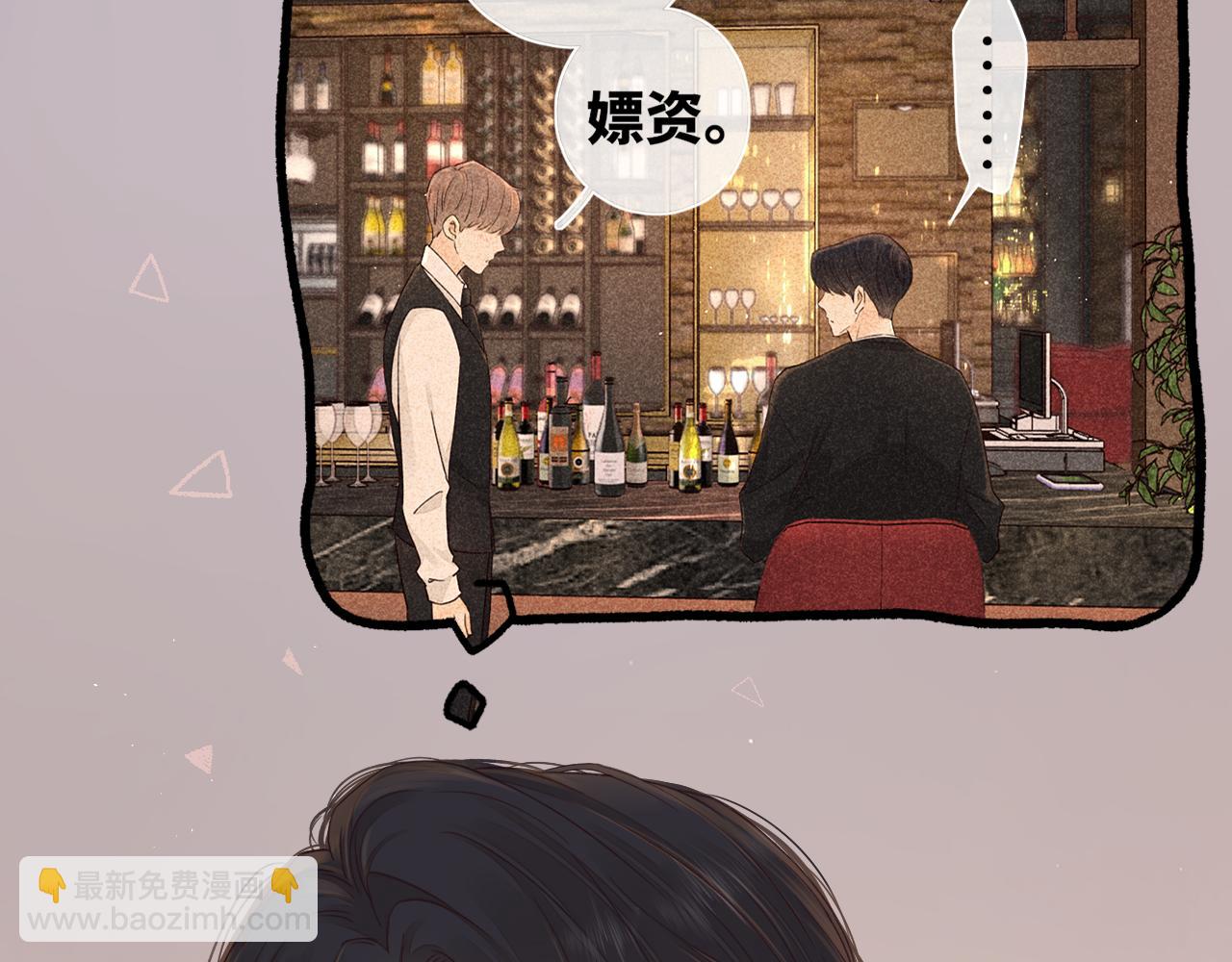50集 桑延的信息(1/2)-第12话
