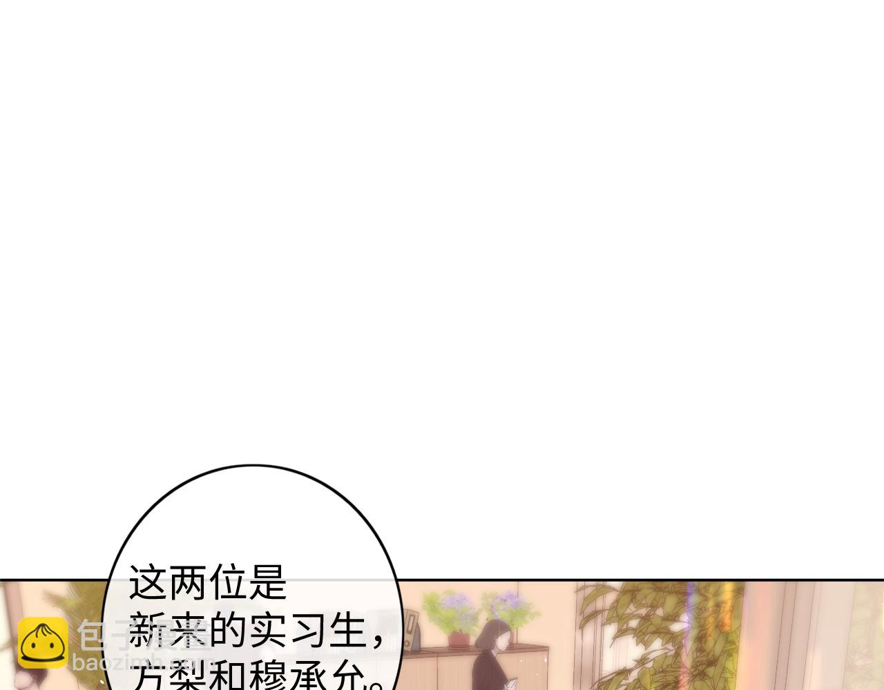 50集 桑延的信息(1/2)-第12话