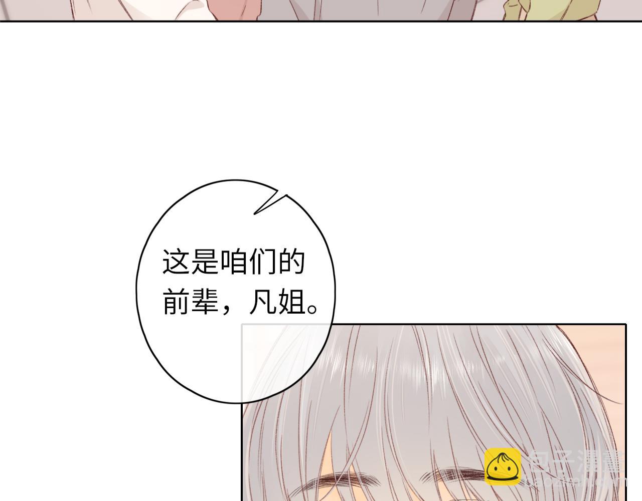 50集 桑延的信息(1/2)-第12话