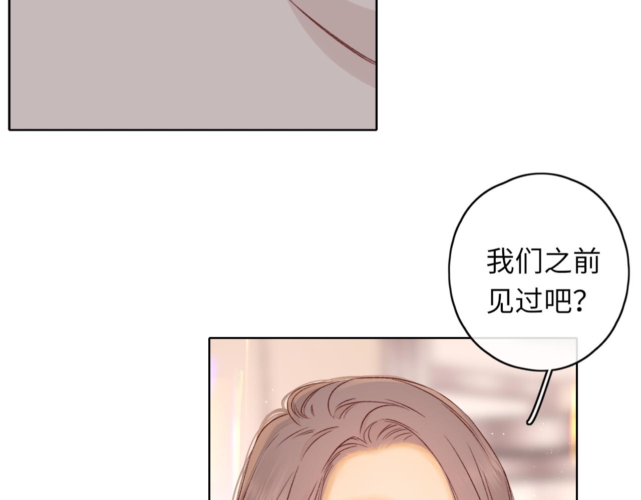 50集 桑延的信息(1/2)-第12话