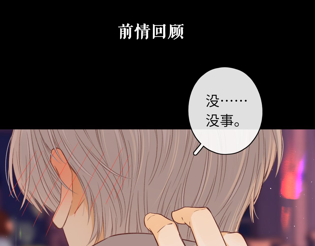 第52集  诡计多端的男人(1/2)-第14话