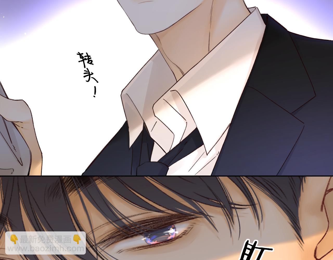 第52集  诡计多端的男人(1/2)-第14话