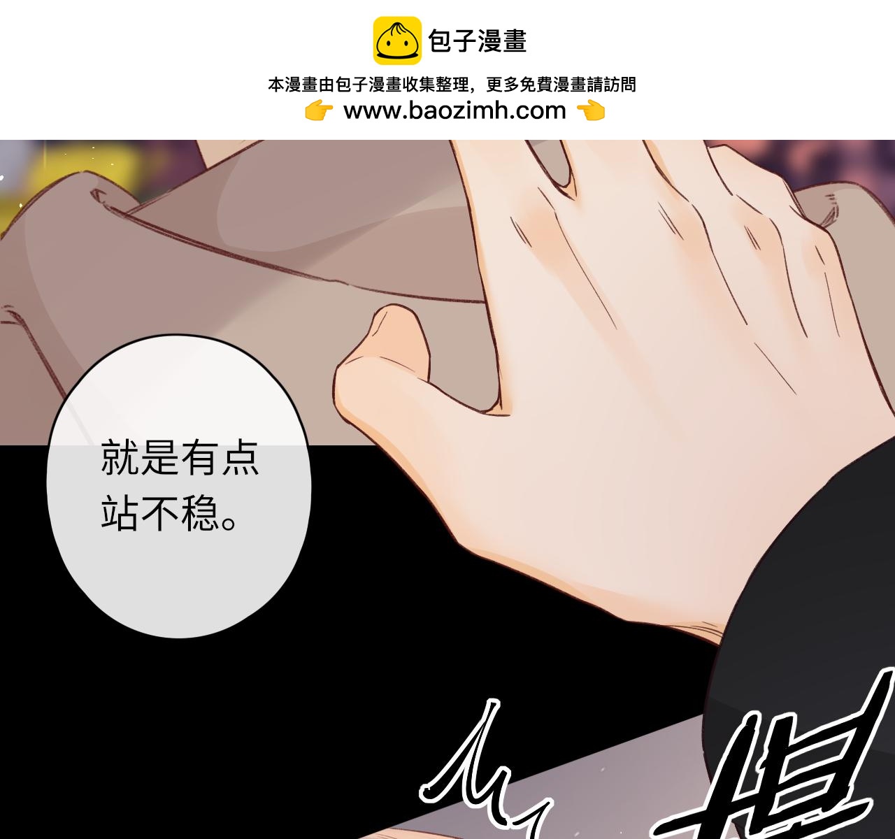 第52集  诡计多端的男人(1/2)-第14话