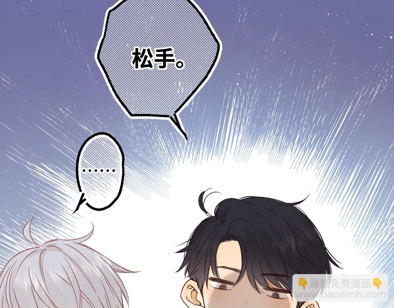 第52集  诡计多端的男人(1/2)-第14话