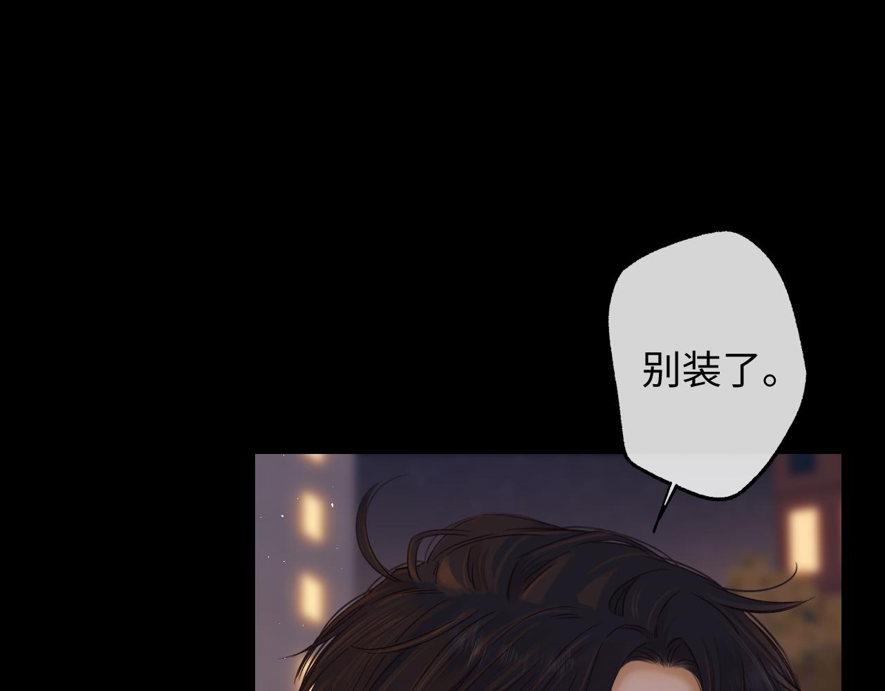 第52集  诡计多端的男人(1/2)-第14话