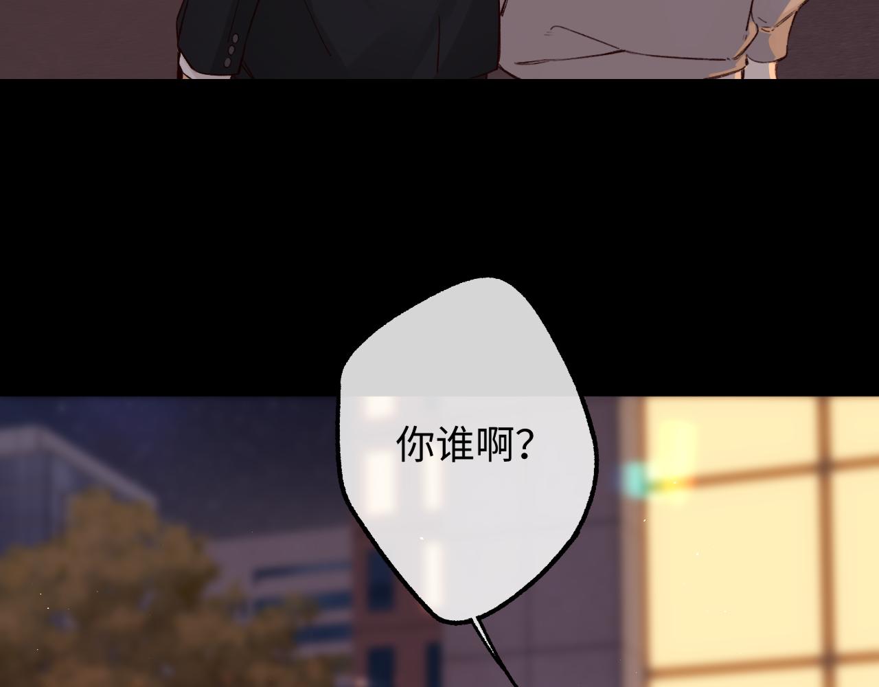 第52集  诡计多端的男人(1/2)-第14话