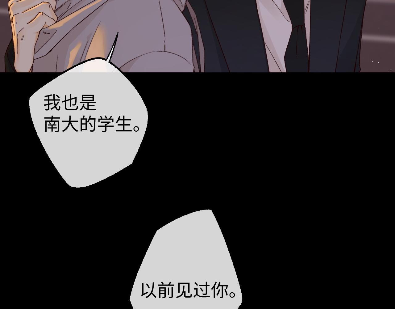 第52集  诡计多端的男人(1/2)-第14话