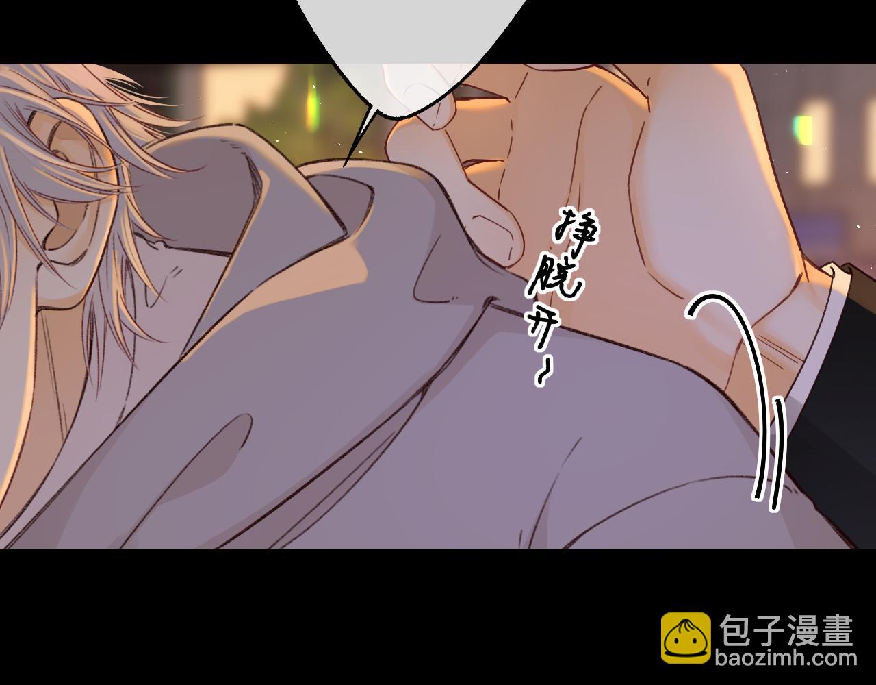 第52集  诡计多端的男人(1/2)-第14话