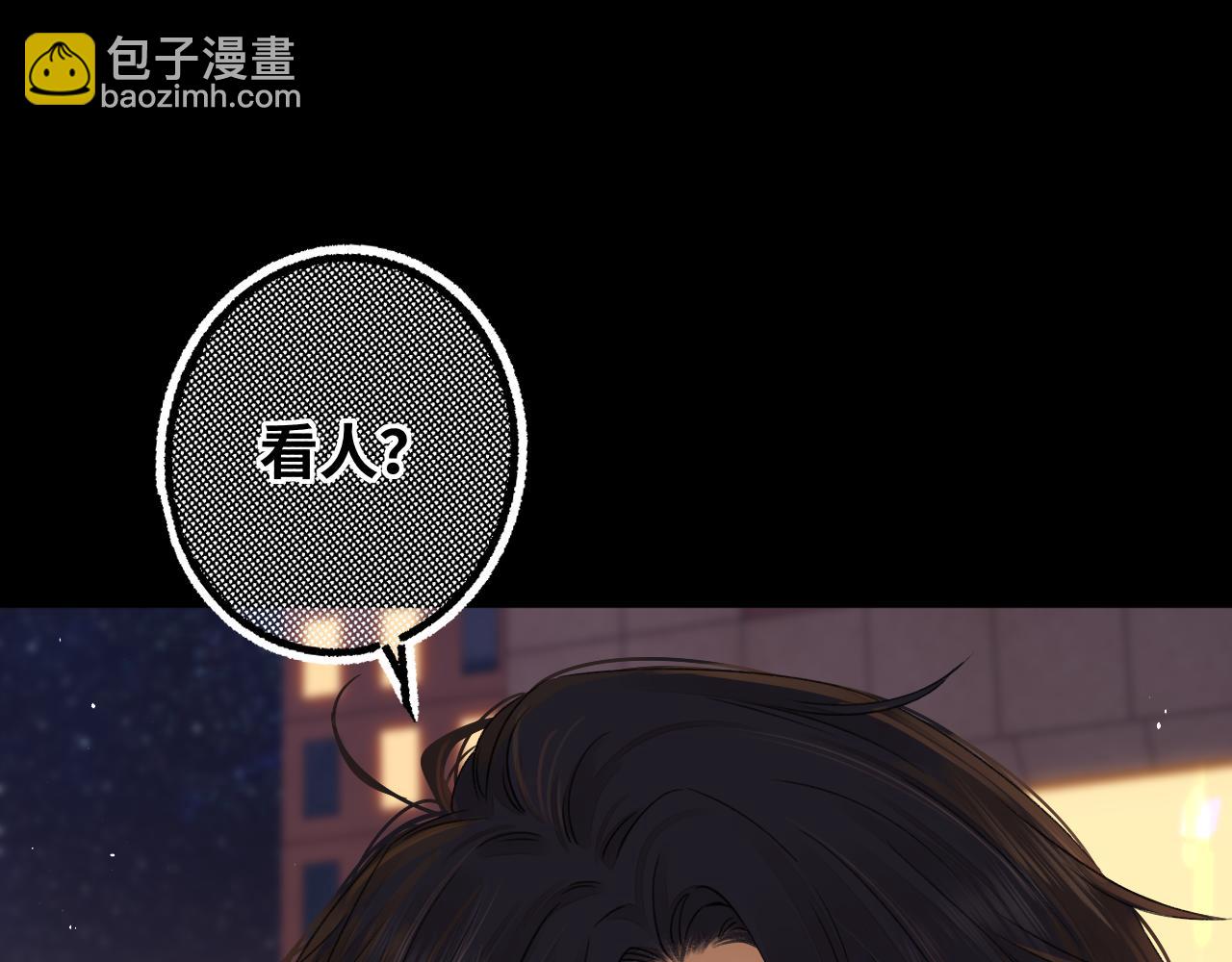 第52集  诡计多端的男人(1/2)-第14话