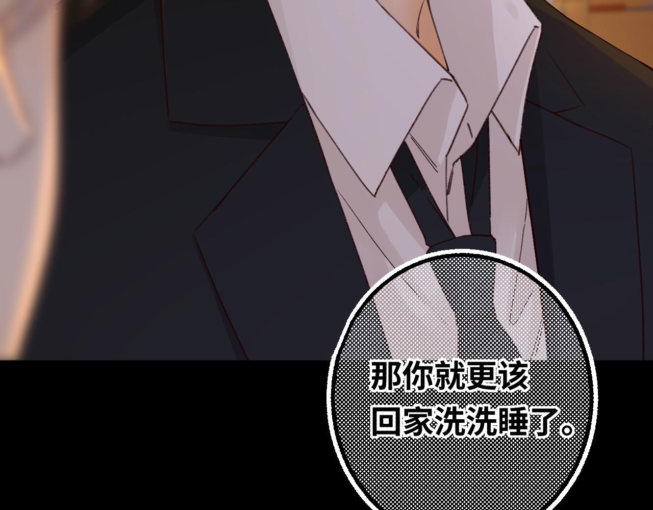 第52集  诡计多端的男人(1/2)-第14话