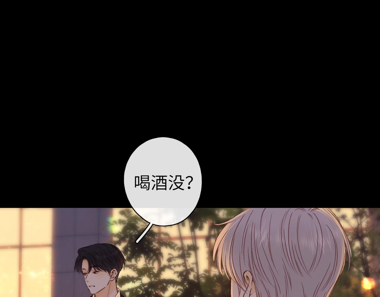 第52集  诡计多端的男人(1/2)-第14话