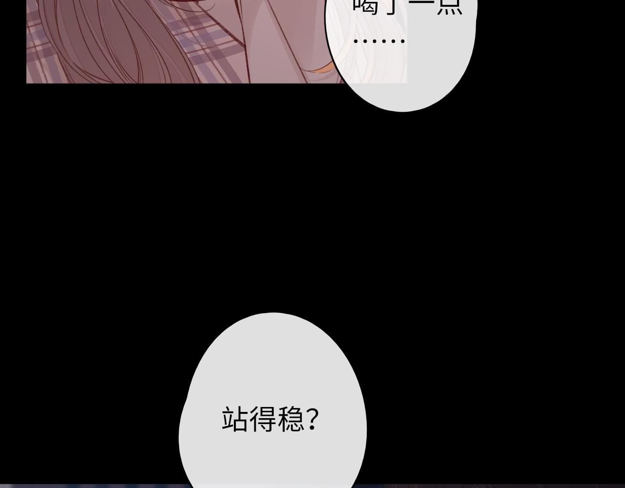 第52集  诡计多端的男人(1/2)-第14话