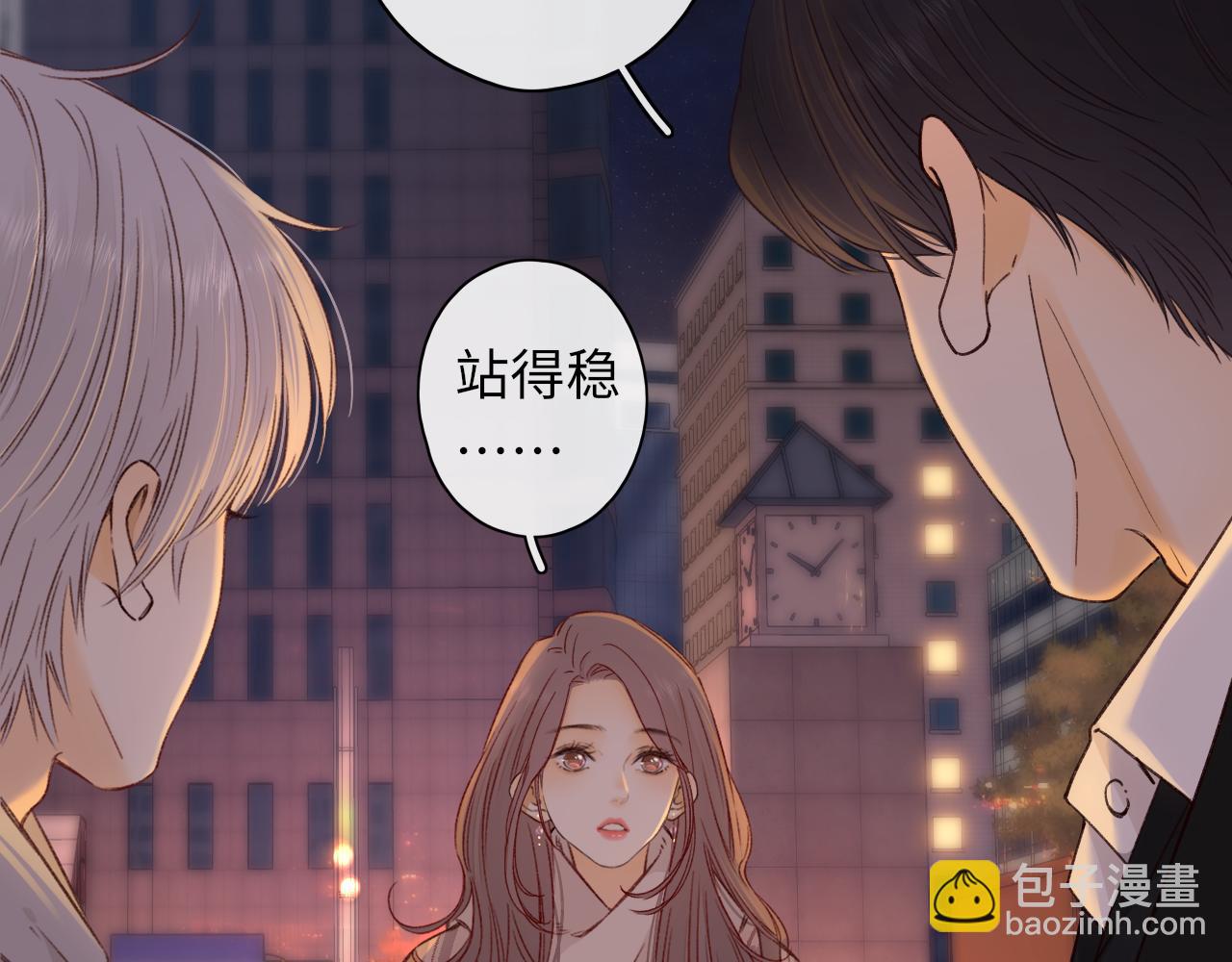 第52集  诡计多端的男人(1/2)-第14话