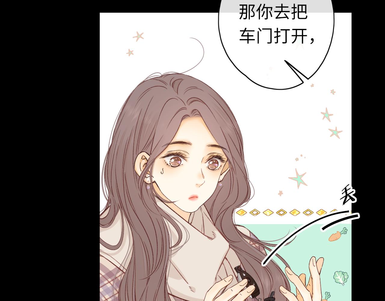 第52集  诡计多端的男人(1/2)-第14话