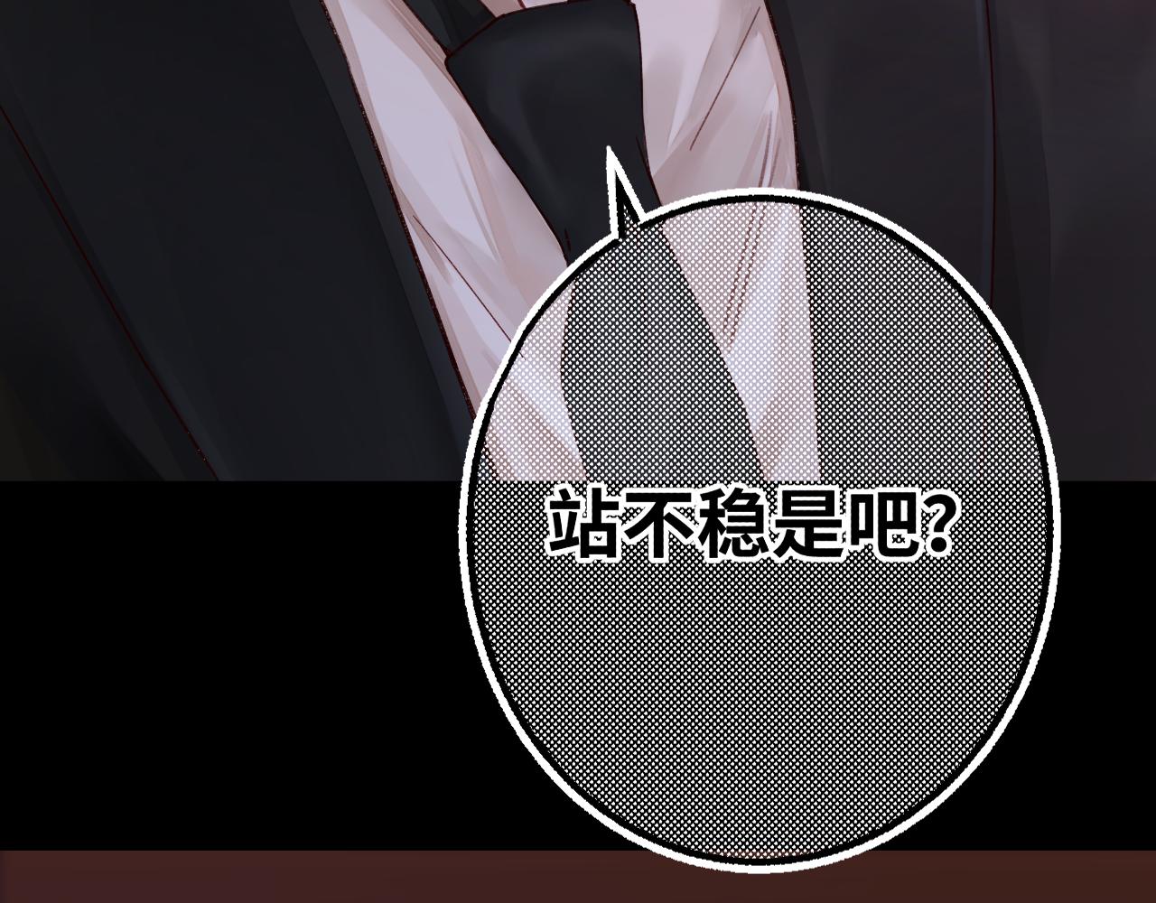 第52集  诡计多端的男人(1/2)-第14话