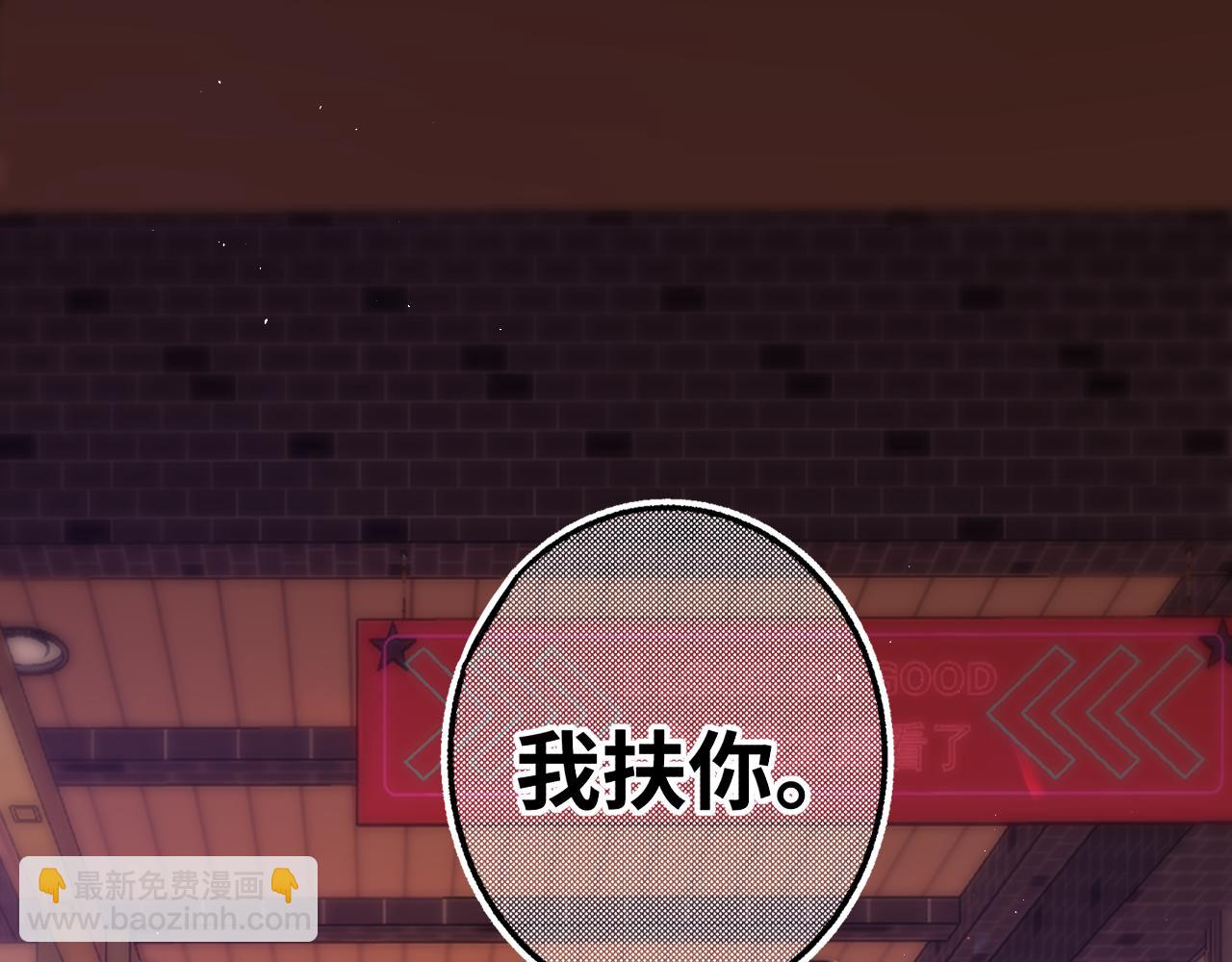 第52集  诡计多端的男人(1/2)-第14话