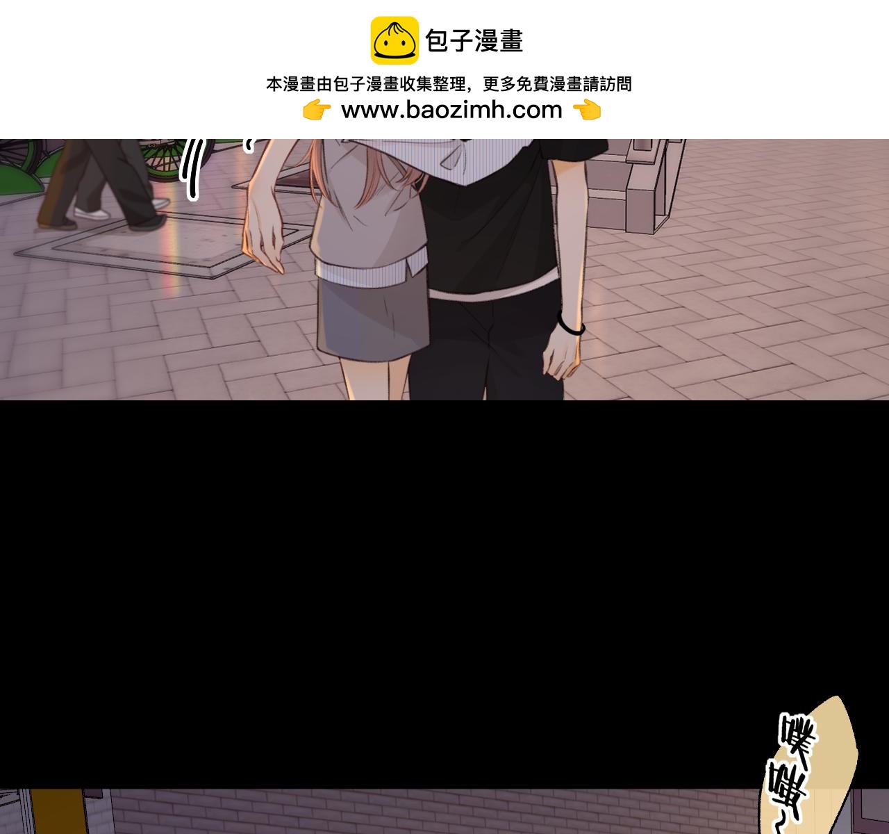 第55话 你想追我？(1/2)-第18话